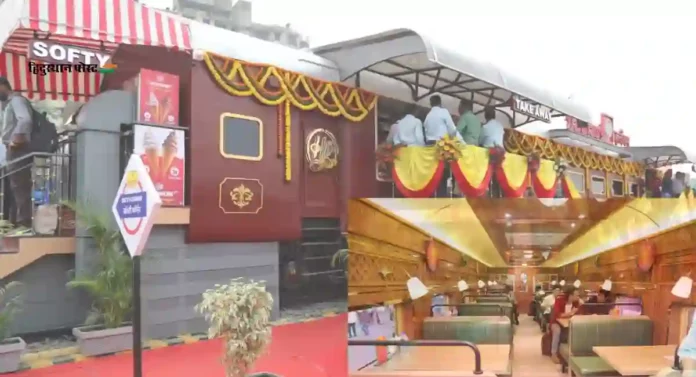 Restaurant on Wheels : मध्य रेल्वेने लोकमान्य टिळक टर्मिनस येथे सुरू केले 'रेस्टॉरंट ऑन व्हील्स'