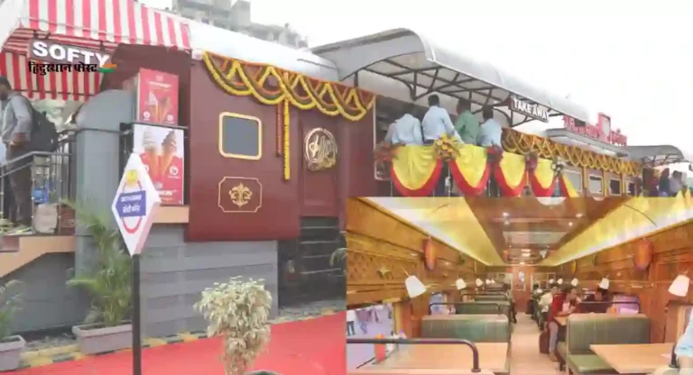 Restaurant on Wheels : मध्य रेल्वेने लोकमान्य टिळक टर्मिनस येथे सुरू केले ‘रेस्टॉरंट ऑन व्हील्स’