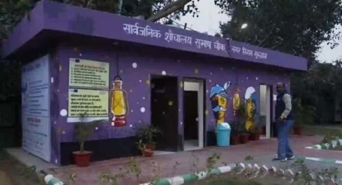 Pune Toilet Seva App : पुणेकरांसाठी 'टॉयलेट सेवा ॲप’; शहर स्वच्छतेच्या दृष्टीने एक पाऊल