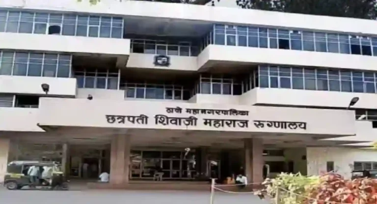 Thane Kalwa Hospital : त्या रुग्णांच्या मृत्यूसंदर्भात दोन आधिकारी निलंबित तर चार आधिकाऱ्यांवर निलंबनाची टांगती तलवार