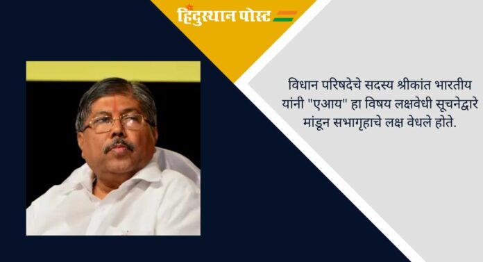 Chandrkant Patil : नवीन शैक्षणिक धोरणातही 'एआय'चा समावेश- उच्च आणि तंत्र शिक्षण मंत्री चंद्रकांत पाटील