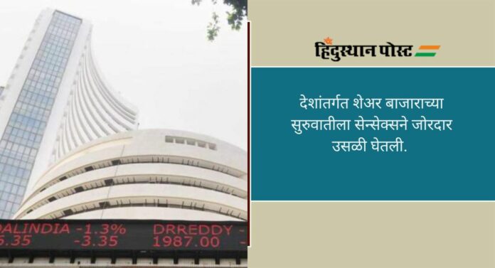 Share Market: सेन्सेक्सने उच्चांक गाठला, कोणते शेअर्स वधारले; वाचा सविस्तर...