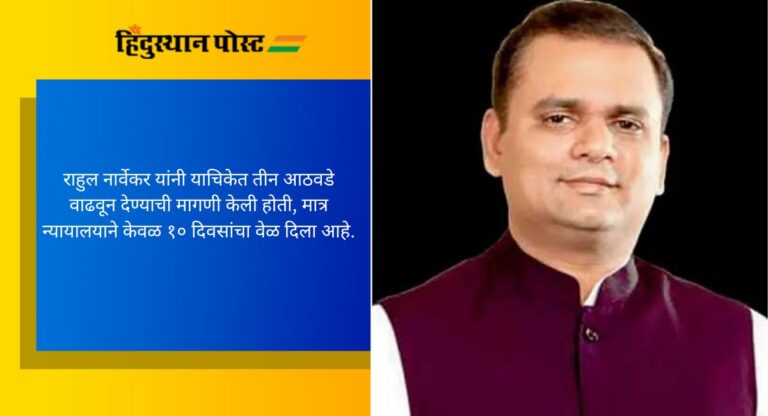 MLA disqualification Case: आमदार अपात्रता प्रकरणी १० जानेवारीपर्यंत मुदतवाढ, सर्वोच्च न्यायालयाकडून विधानसभा अध्यक्षांना दिलासा