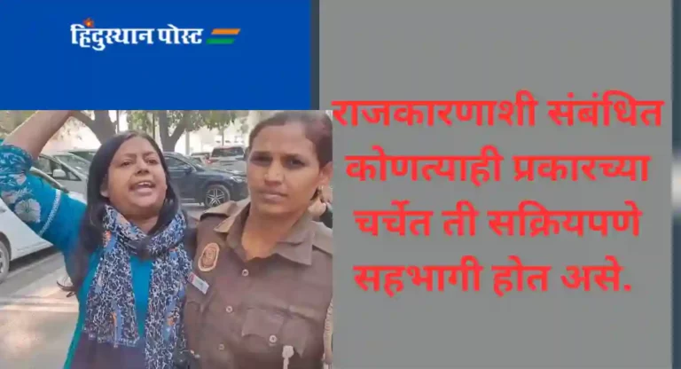 संसदेच्या आवारात निदर्शने करणाऱ्या Neelam ला राजकरणात मारायची आहे ‘एन्ट्री’