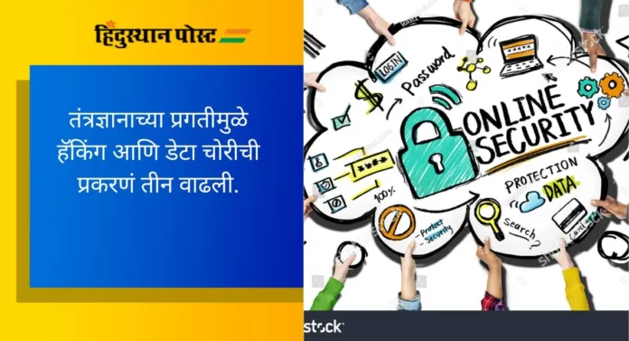 Data Protection: जगभरातील २६० कोटी नागरिकांची वैयक्तिक माहिती लीक, अॅपल कंपनीचा धक्कादायक खुलासा