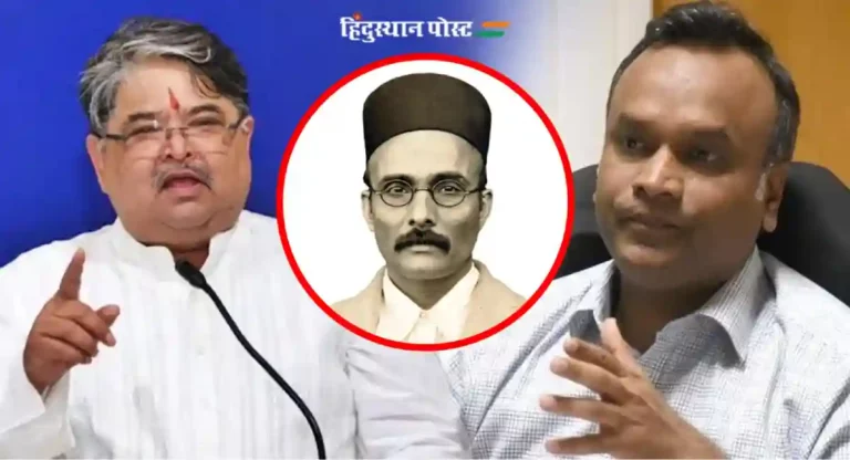 Veer Savarkar : सवंग प्रसिद्धीसाठी सावरकरांवर टीका; जनता काँग्रेसला पुढच्याही निवडणुकांमध्ये धडा शिकवेल; रणजित सावरकरांचा हल्लाबोल