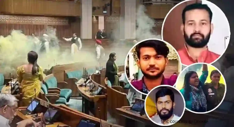 Parliament Smoke Attack : ये लाल रंग, कब हमे छोडेगा?