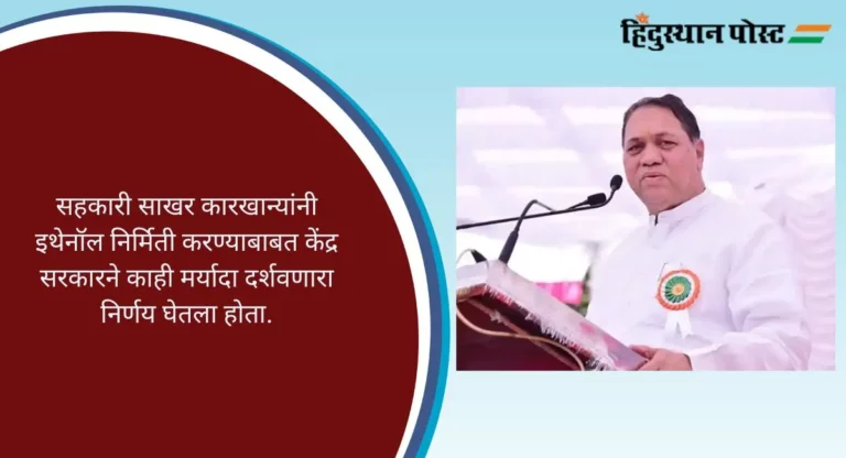 Dilip Walse Patil: इथेनॉल निर्मिती, कांदा प्रश्नाबाबत मुख्यमंत्री, उपमुख्यमंत्री यांच्या शिष्टमंडळाची भेट घेणार, दिलीप वळसे पाटील यांची माहिती