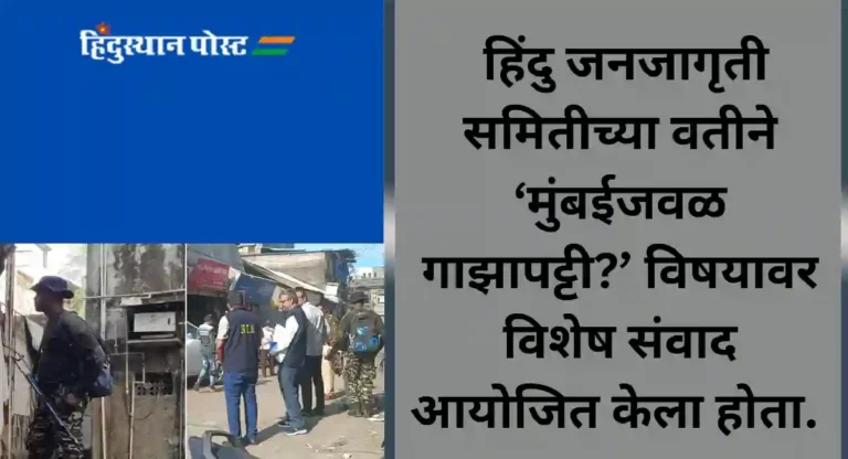 Terrorism : जन्मठेपेची शिक्षा दिलेल्या आतंकवाद्यांना कारागृहातून न सोडण्याचा कडक कायदा करावा – प्रवीण दीक्षित, माजी पोलीस महासंचालक