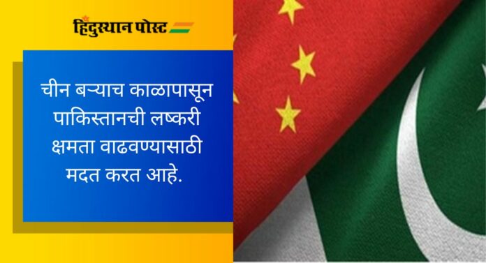 China Warns Pakistan: कर्ज लवकर फेडा नाहीतर..चीनने पाकिस्तानला धमकावले; नेमकी काय आहे 'रणनिती'? वाचा सविस्तर...