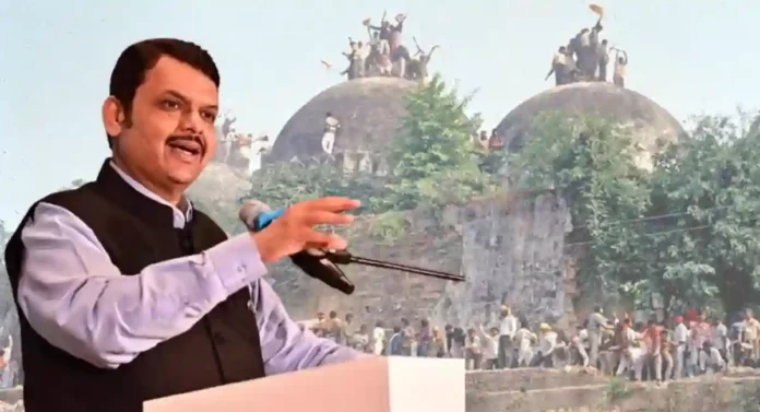 Devendra Fadnavis : वादग्रस्त ढाचा पाडला, तेव्हा तिथे उपस्थित होतो; देवेंद्र फडणवीसांचे रोखठोक उत्तर