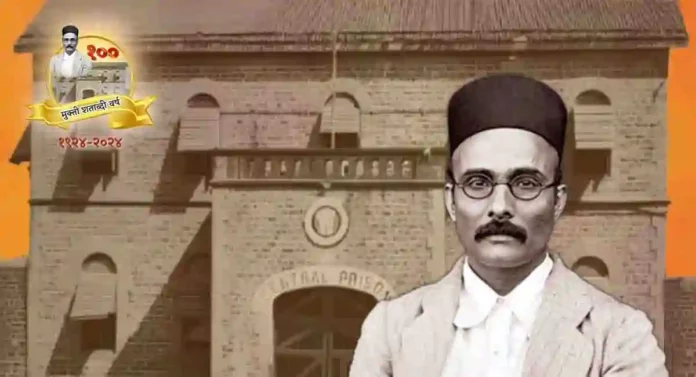 Veer Savarkar : पुण्यात ६ जानेवारीला स्वातंत्र्यवीर सावरकर मुक्ती शताब्दी यात्रा