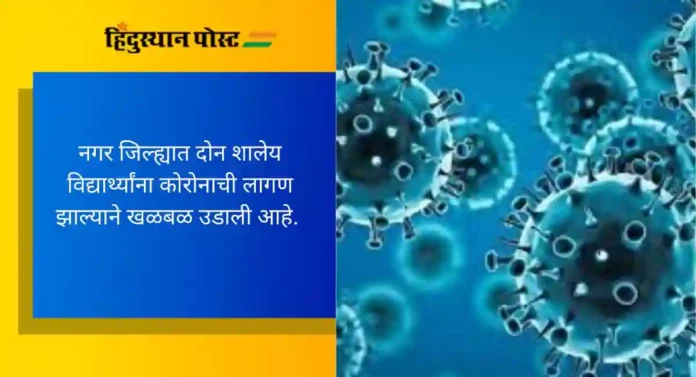 Covid Patient: ७ दिवसांत महाराष्ट्रात ७०, मुंबईत ६ संशयित कोरोना रुग्णांची नोंद