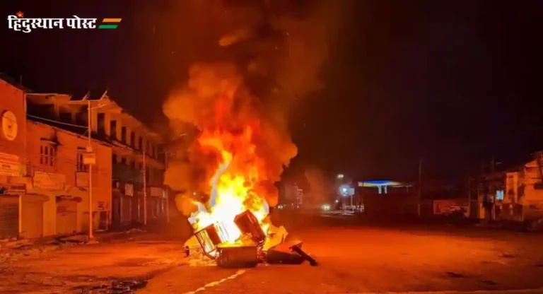 Manipur Violence : नवीन वर्षाच्या पहिल्याच दिवशी मणिपूरमध्ये हिंसाचार कायम; तीन जणांचा मृत्यू