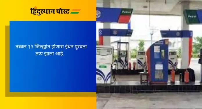 transporters Strike: वाहतूकदारांच्या संपामुळे देशात इंधन तुटवडा, पेट्रोलपंपांवर झाली वाहनचालकांची प्रचंड गर्दी