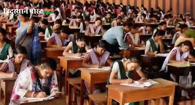 SSC HSC Exam 2024 : राज्यभरातील शिक्षण संस्थाचालकांचा दहावी बारावीच्या परीक्षांवर बहिष्कार ?