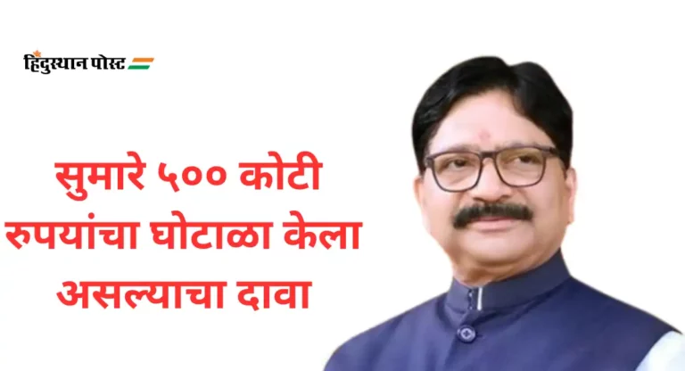 Ravindra Waikar :  तब्बल १५ तास चालली वायकरांची चौकशी; १७ जानेवारीला हजर राहण्याची सूचना