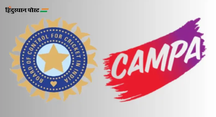 Campa to Sponsor Cricket in India : भारतातील सामन्यांचं प्रायोजकत्व कॅम्पाकोलाकडे