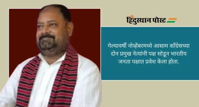 Congress Party: कॉंग्रेसला एका दिवसात दोन धक्के, मिलिंद देवरांनंतर 'या'नेत्यानेही दिला राजीनामा