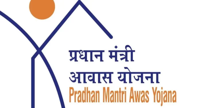 PM Awas Yojan: प्रधानमंत्री आवास योजनेचा ग्रामीण भागातील १ लाख लाभार्थ्यांना पहिला हप्ता जारी