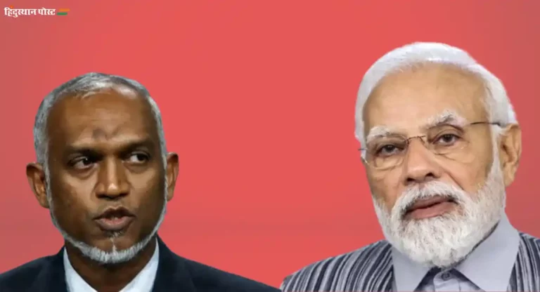 India Maldives conflict : भारताने १५ मार्चपर्यंत मालदीवमधून सैन्य हटवावे – अध्यक्ष मोइझू