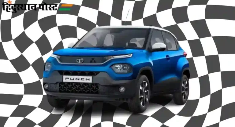 Tata Punch EV : टाटा पंचच्या वीजेवर चालणाऱ्या गाडीचं बुकिंग सुरू, किंमत ठाऊक आहे का?