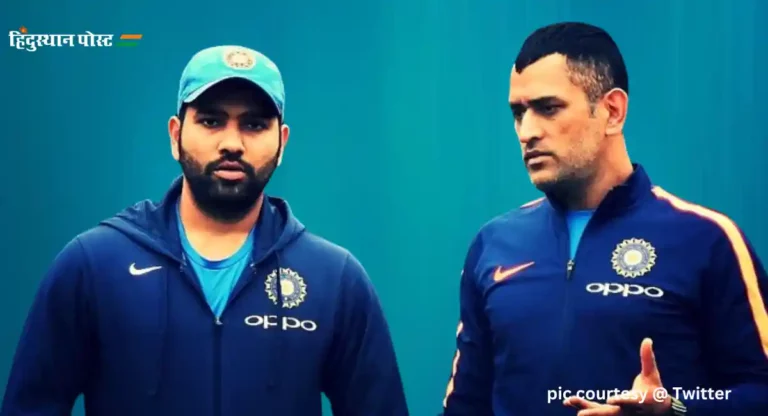 Rohit Sharma ने केली धोनीच्या ‘या’ विक्रमाशी बरोबरी