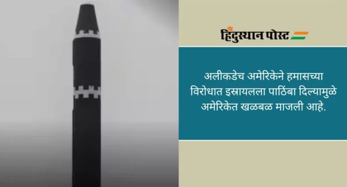 North Korea-U.S: इराणनंतर उत्तर कोरियाने केली हायपरसॉनिक क्षेपणास्त्राची चाचणी, काय होऊ शकतात परिणाम; वाचा सविस्तर...