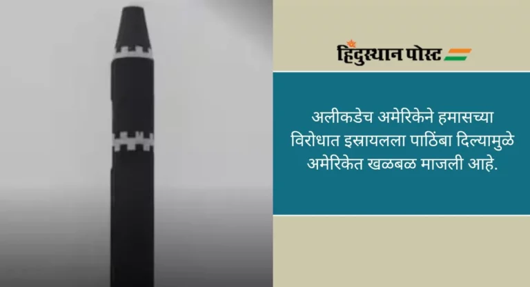 North Korea-U.S: इराणनंतर उत्तर कोरियाने केली हायपरसॉनिक क्षेपणास्त्राची चाचणी, काय होऊ शकतात परिणाम; वाचा सविस्तर…