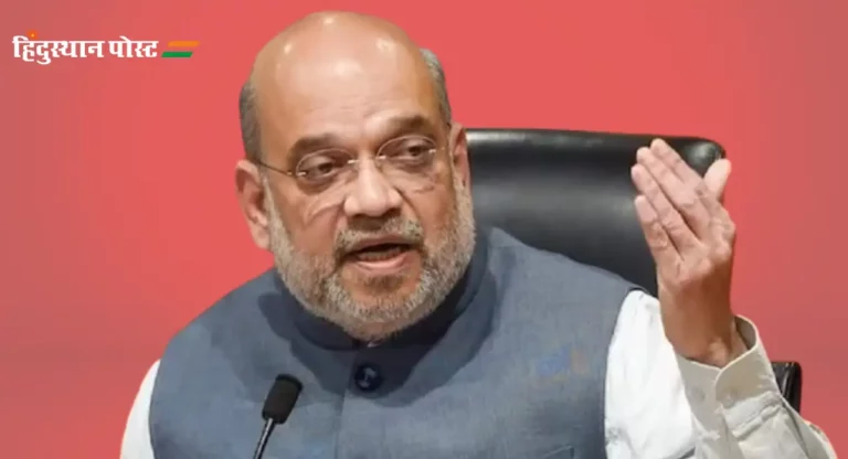 Amit Shah : ईशान्येकडील प्रदेशात शांततेच्या नव्या आणि शाश्वत युगाची सुरुवात – अमित शाह