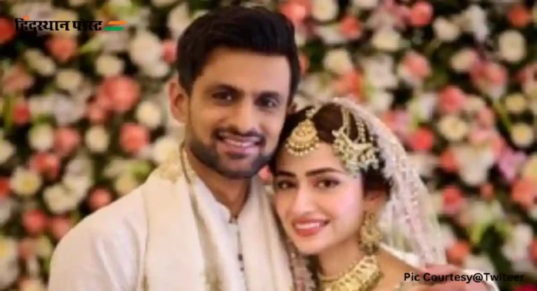 Shoaib Malik Marries Again : सानिया मिर्झाबरोबर वेगळं झाल्यावर शोएब मलिक पाक अभिनेत्रीशी विवाहबद्ध