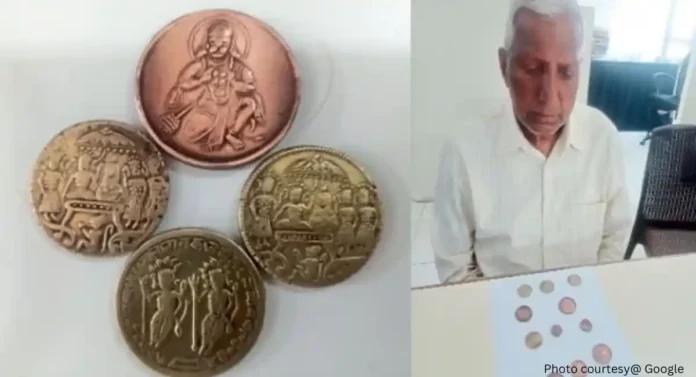 Ram Durbar Coin: ब्रिटिशकालिन नाण्यांवर 'रामदरबार' मुद्रित; राम-लक्ष्मण, हनुमान यांच्या प्रतिकृती चिन्हांकित