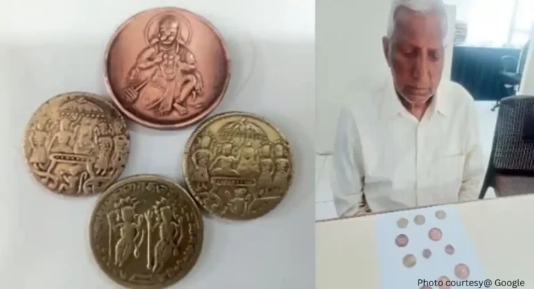 Ram Durbar Coin: ब्रिटिशकालिन नाण्यांवर ‘रामदरबार’ मुद्रित; राम-लक्ष्मण, हनुमान यांच्या प्रतिकृती चिन्हांकित