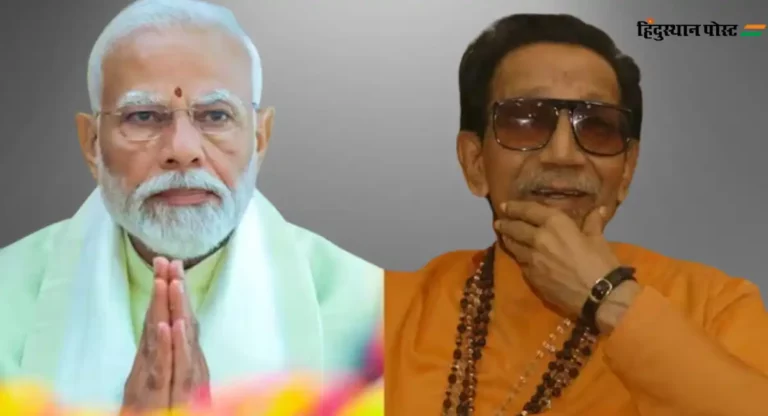 Balasaheb Thackeray Birth Anniversary : पंतप्रधान मोदींसह मुख्यमंत्री – उपमुख्यमंत्र्यांनी वाहिली आदरांजली