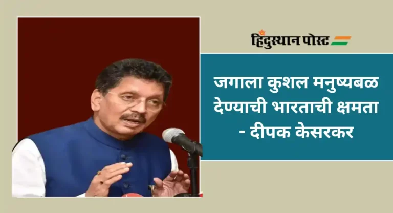 Deepak Kesarkar : CBSE शाळांना महाराष्ट्र सरकार अनुदान देणार; ‘हे’ आहे कारण