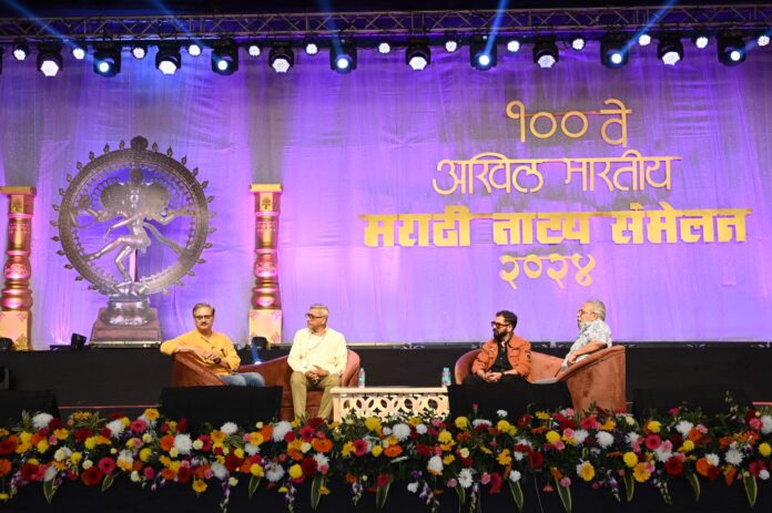 100th Akhil Bhartiya Marathi Natya Sammelan: तंत्रज्ञानाचे गुलाम न होता त्याचा फायदा कसा होईल हे कळले पाहिजे : परिसंवादात उमटला सूर