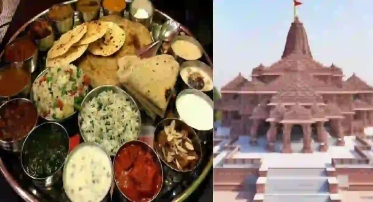 Ayodhya : अयोध्येत उभारणार जगातील पहिले संपूर्ण शाकाहारी सप्त तारांकित हॉटेल