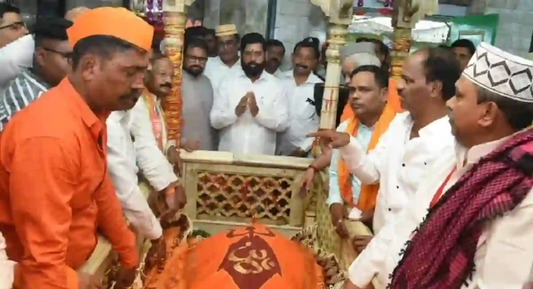 Shri Malang Gad : श्री मलंगगडला मुक्त केल्याशिवाय स्वस्थ बसणार नाही; मुख्यमंत्री एकनाथ शिंदे यांची घोषणा 