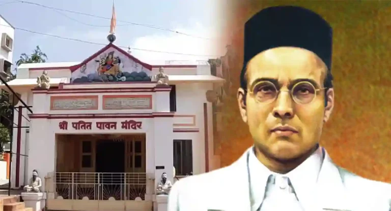 Veer Savarkar : प्रारंभ ‘समाजक्रांती पर्वा’चा