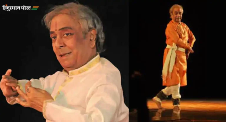 Birju Maharaj म्हणजे जणू नृत्याची देवता