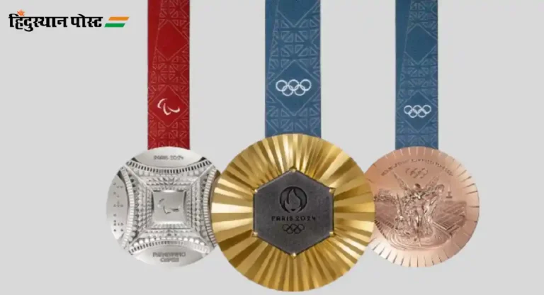 Paris Olympic 2024 : पॅरिस ऑलिम्पिकसाठीच्या पदकांमध्ये असणार आयफेल टॉवरचा अंश