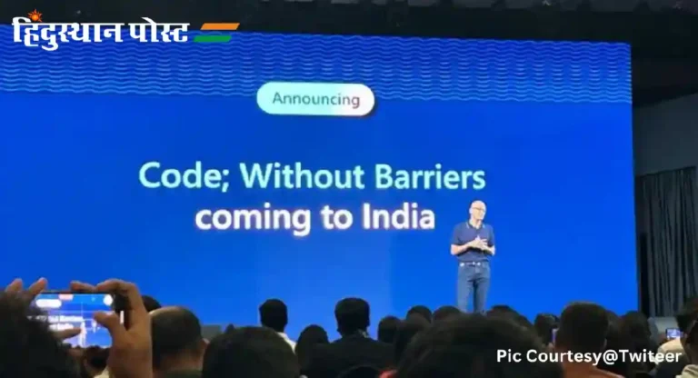 Microsoft to Train Indian Women : मायक्रोसॉफ्ट कंपनी ७५,००० महिलांना देणार डेव्हलपिंगचं प्रशिक्षण