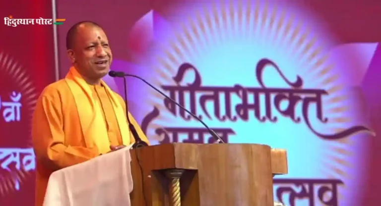 CM Yogi Adityanath : आमचे संबंध छत्रपती शिवाजी महाराजांशी आहेत, मोगलांशी नाही