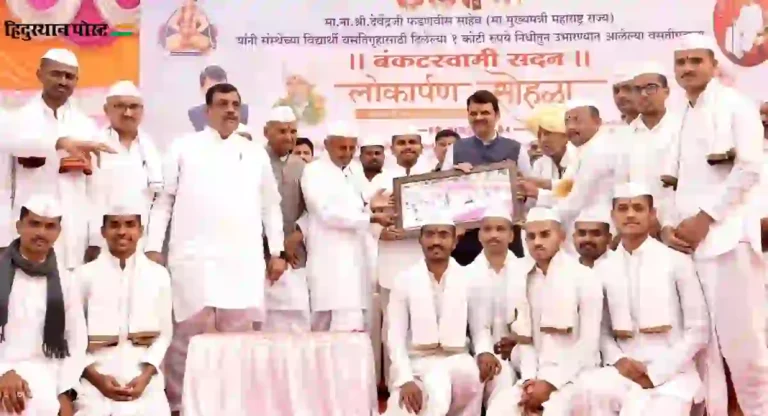 Devendra Fadnavis : वारकरी शिक्षण संस्थेसाठी ५ कोटींचा निधी देणार