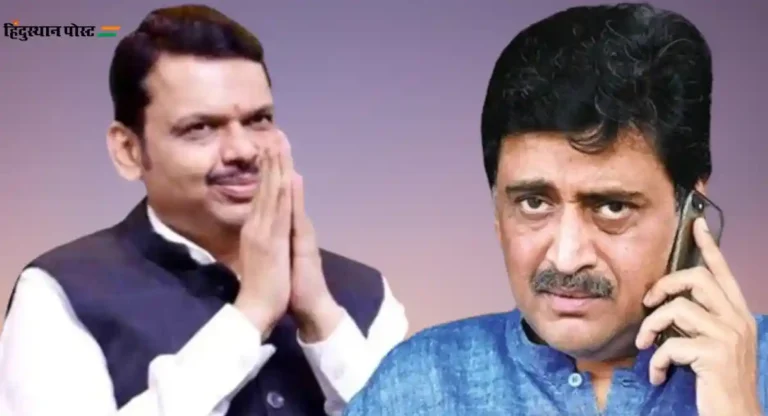 Ashok Chavan आज भाजपमध्ये प्रवेश करणार