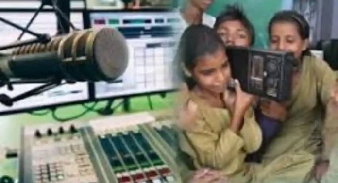 Community Radio Stations: भारतात कम्‍युनिटी रेडिओ केंद्रे सुरू करण्यासाठी मार्गदर्शक तत्त्वे जारी - अनुराग सिंह ठाकूर