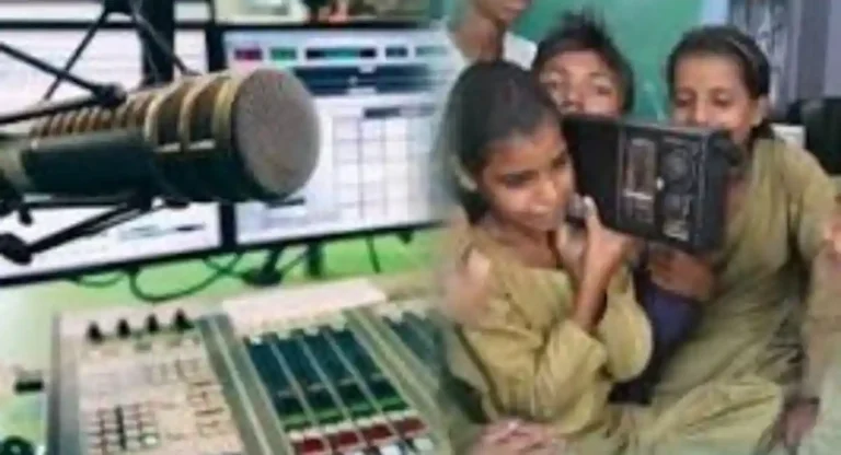 Community Radio Stations: भारतात कम्‍युनिटी रेडिओ केंद्रे सुरू करण्यासाठी मार्गदर्शक तत्त्वे जारी – अनुराग सिंह ठाकूर