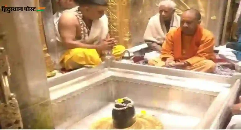 CM Yogi Adityanath यांनी केली ज्ञानवापीच्या तळघरात पूजा