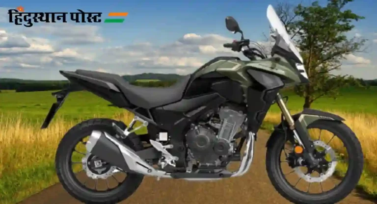 Honda CB500X : होंडाच्या नवीन बाईकची भारतात डिलिव्हरी सुरू