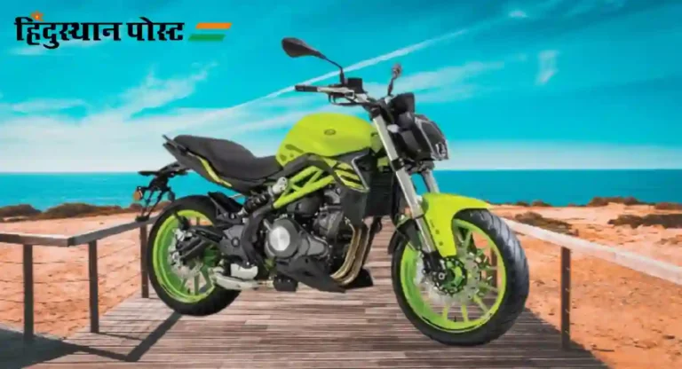 Benelli 302S : बेनेलीच्या ‘स्ट्रीटफायटर’ बाईकला मिळालाय फेसलिफ्ट